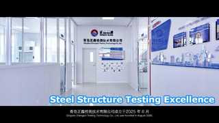 Unieke testfaciliteit van Xinguangzheng - Qingdao Zhengxin Testing Technology Co., Ltd.